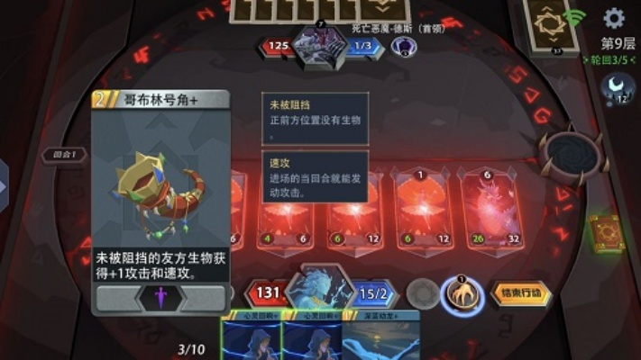 恶魔秘境速刷攻略：沸血怒鸮梦魇高效通关技巧解析