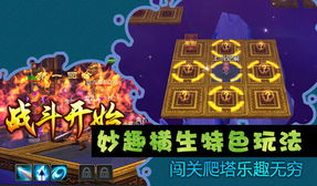 精选谐仿游戏盘点：揭秘趣味无限新玩法