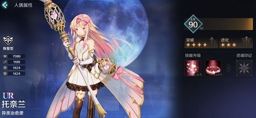 托奈兰：新手必抽复苏魔女，解锁神秘新价值