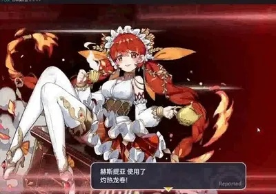 赫丝提雅烧烤队攻略：深度解析，提升战斗新境界