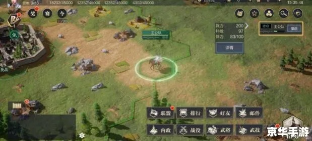 帝国新手速成攻略：揭秘进阶之路新价值