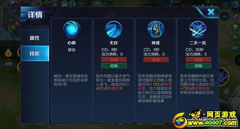 热门管理游戏盘点：深度解析精选攻略秘籍