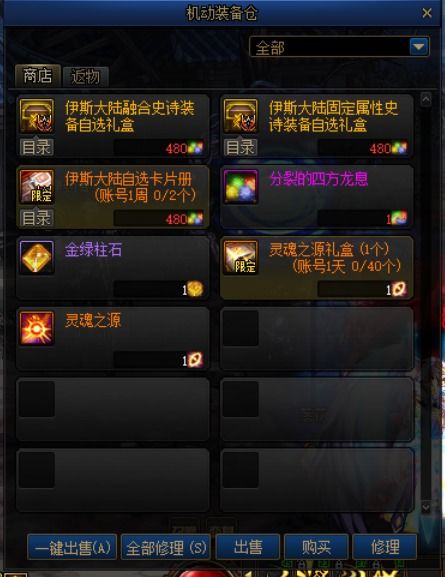 狂战刻印符文搭配攻略：终极优化秘籍大揭秘