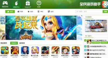 热门短篇游戏盘点：精选推荐，畅玩新体验