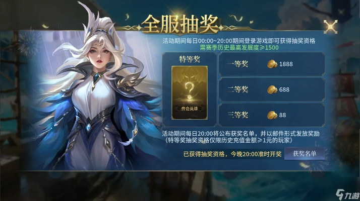 《战争之轮》三周年狂欢！登录即得五星英雄限时福利