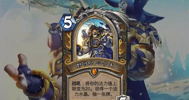 《炉石传说》金币换尘比例速查！奥术之尘轻松获取攻略