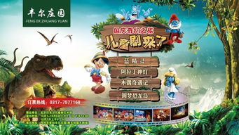 热门魔法游戏盘点：揭秘最受欢迎的奇幻冒险之旅