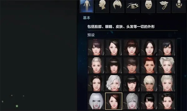 《命运方舟》染色捏脸大赏：玩家创意无限秀风采