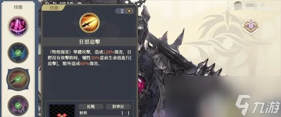 《铃兰之剑》古兹曼技能搭配攻略：高效战力提升秘诀