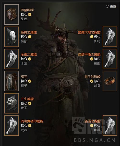 《暗黑4》1.1.1版纯召火蛇巫师BD攻略：高效输出秘籍大揭秘