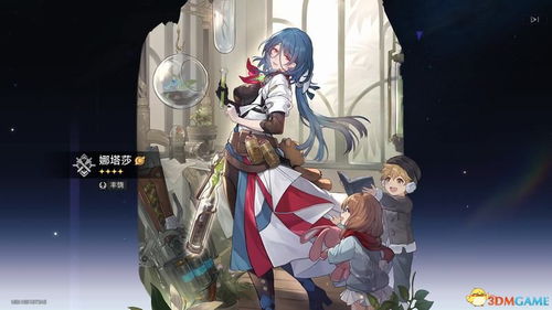 《崩坏星穹铁道》1.2攻略：新角色玩法深度解析！