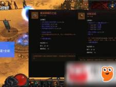 《暗黑4》旋风斩野蛮人Build攻略：威能天赋词条搭配全解析