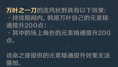 《原神》3.7版原石速刷攻略：海量获取秘籍大公开