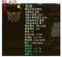 《光与影33号》无畏斗士符纹获取攻略揭秘