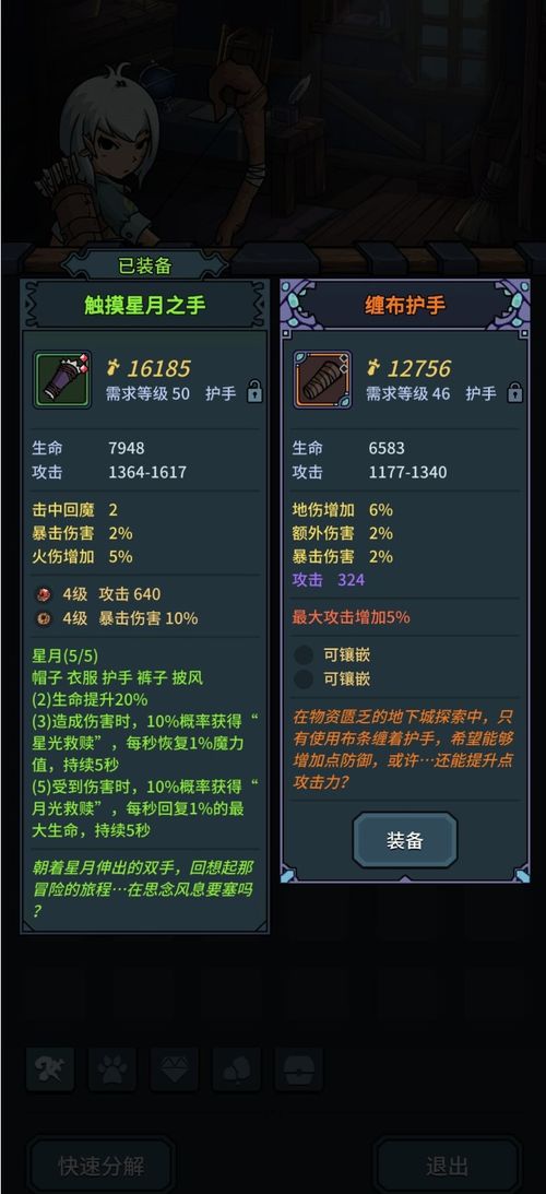 《啵啵鸡物语》全攻略：高效通关秘籍大公开