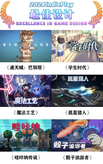 2024年度必玩平台解谜佳作盘点，揭秘创意无限新体验