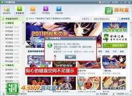 畅玩精选：揭秘热门管理游戏新潮流