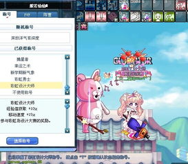 彩虹岛页面商城为何成玩家新宠？隐藏福利大起底！