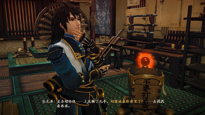 古剑奇谭二节日秘境：厨房奇遇记