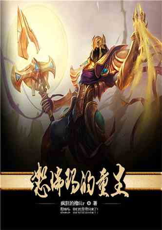 射雕神剑十重威力揭秘：独家深度解析