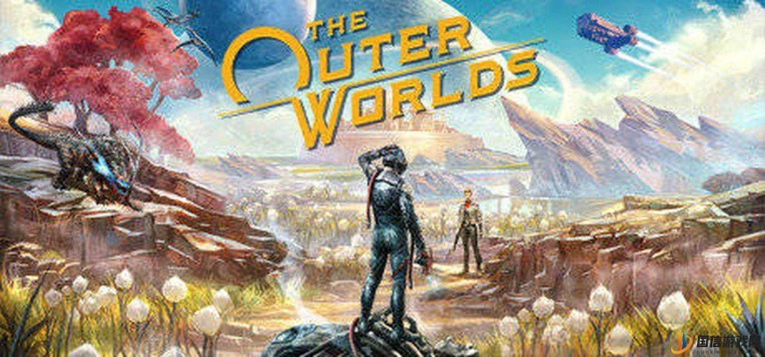 《天外世界2》评测：未达星辰之巅，探索新境界