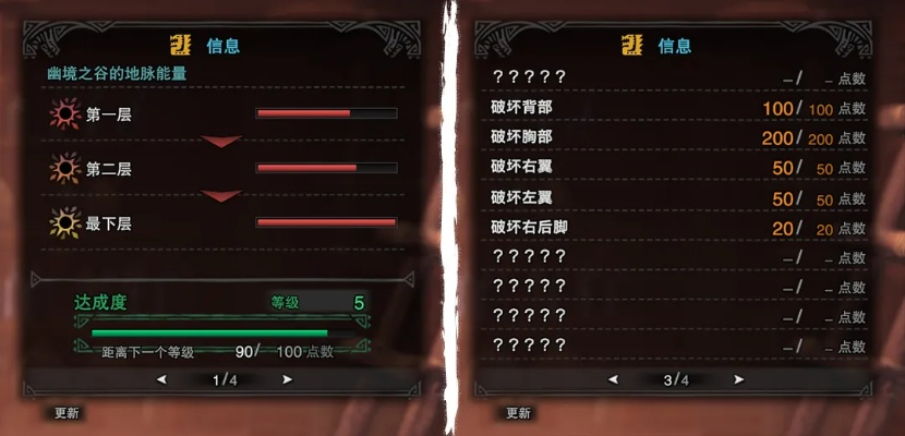 《龙之极3外传试玩版深度体验，探秘暗影纽带新篇章》