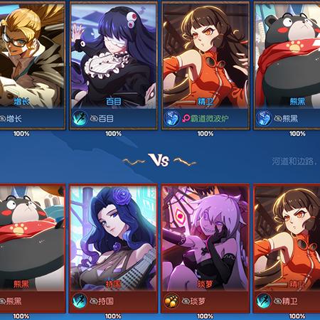 《百日战纪》巅峰荣耀，学园防卫白金传奇再现