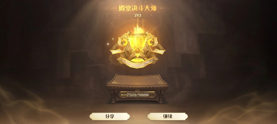 《锈兔异途》33分荣耀加冕，黄金殿堂独占鳌头