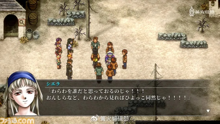 初见即沉浸，高清《幻想水浒传1+2》评测惊艳来袭