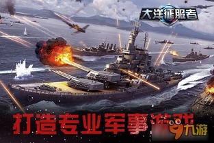 夏威夷海战风云起，人中之龙8外传征服新篇章