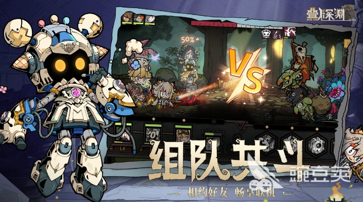 旧料新编，深渊无双，创意融合新体验