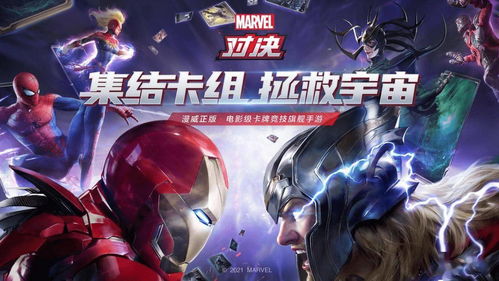 体验漫威争锋，领略角色玩法巨变**新魅力**