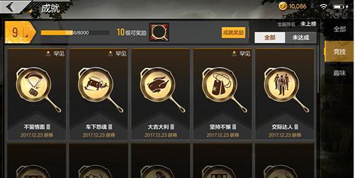 原神5.8版本大揭秘：2025更新内容全览