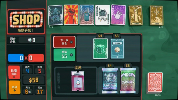 《小丑牌》异变新纪元：传统玩法焕发新活力，创新竞技体验来袭