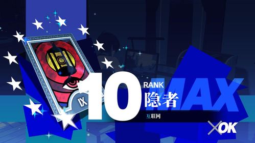 《女神异闻录3 Reload》深度评测：8.75分，揭秘沉浸式游戏新境界