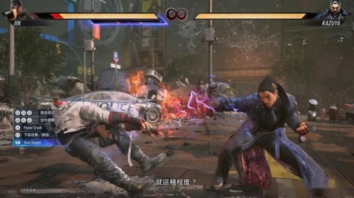 《铁拳8》评测：3D格斗巅峰再现，王者归来新篇章