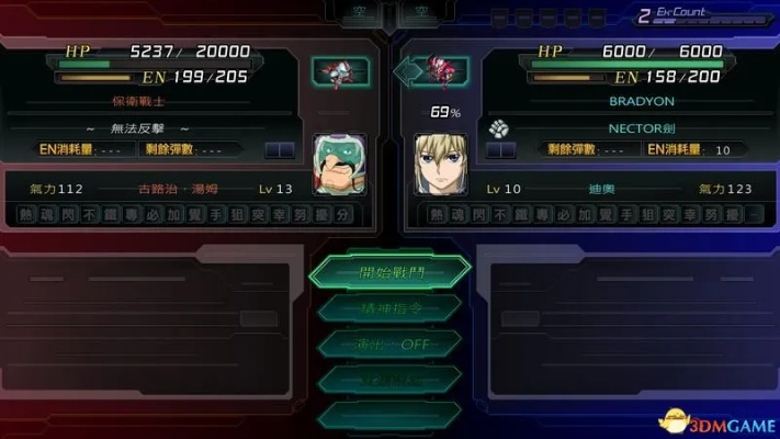 《超机战X》全章节攻略解说，深度解析每场战斗！