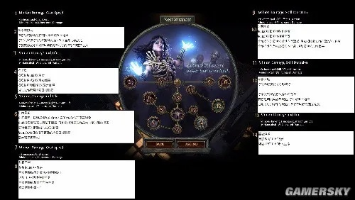 《流放之路2》S3佣兵开荒必备：技能加点与装备攻略解析