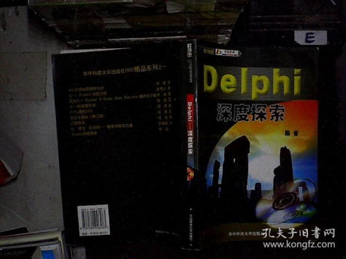 《Humanity》评测：深度解谜，人性探索，8.5分好评如潮