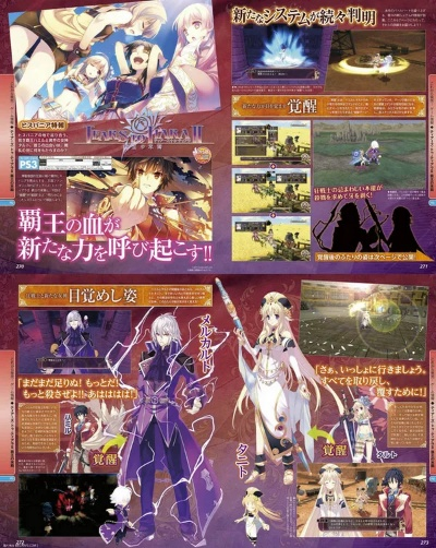 惊喜探索盛宴，泪洒王国续篇新篇章