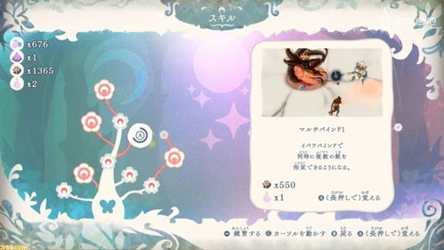 勇闯绘本奇境，贝姐起源展新篇