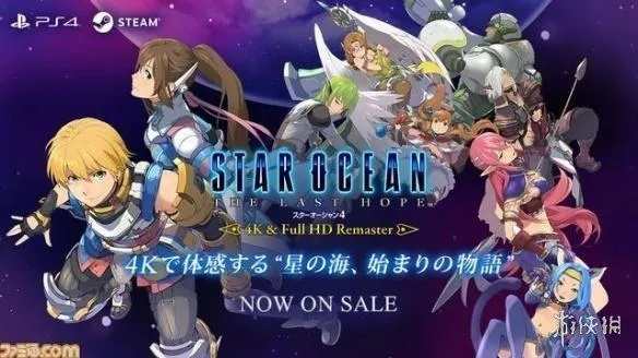 《星之海洋6》25周年纪念版：经典系列稳健升级，创新体验再启航