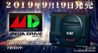 60款经典游戏盛宴，MD MINI2评测惊艳亮相