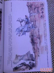 水墨丹青绘经典，DRPG《残月之锁宫》新篇章