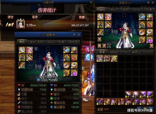 《深渊双星》评测：极致游戏体验与完美还原，双重魅力尽享！