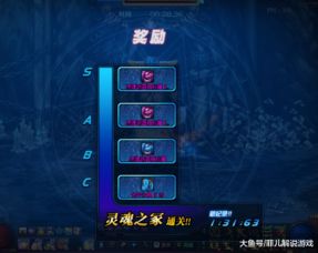 灵魂骇客2评测：6.5分，魔宴食之无味，创新体验新升级