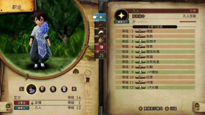 《勇默2》革新升级，日式RPG经典再塑传奇，体验全新价值之旅