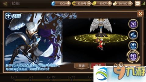 龙之谷牧师武器，2025年神级推荐还是致命误区？