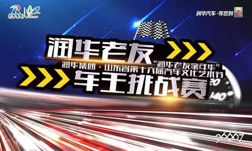 狂飙不止，挑战极限，跑圈超越，自我飞跃