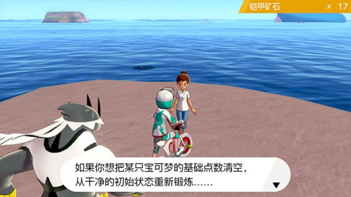 乐趣初尝，铠岛略显单薄，体验新意不足7分